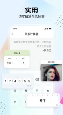 悟空工具箱app最新版图片1