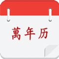 黄历择吉app