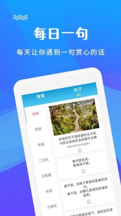 图片编辑文字秀APP最新版图片1