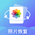 照片恢复专家免费版app