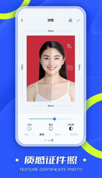 扫描小能手app截图3