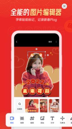 稿定设计app截图1