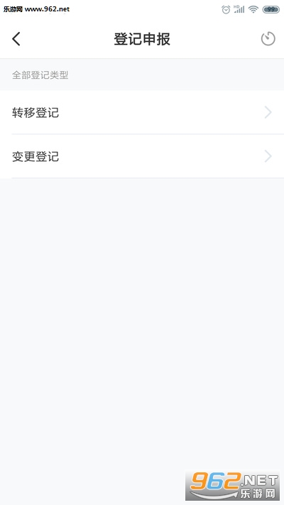 苏易登app截图2