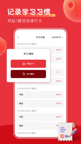 乐读优课吧app截图3