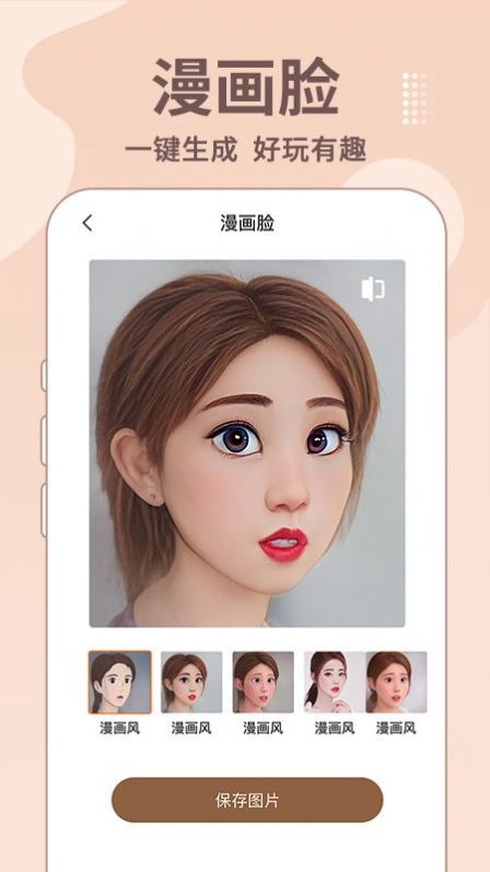 老照片修复王app截图2