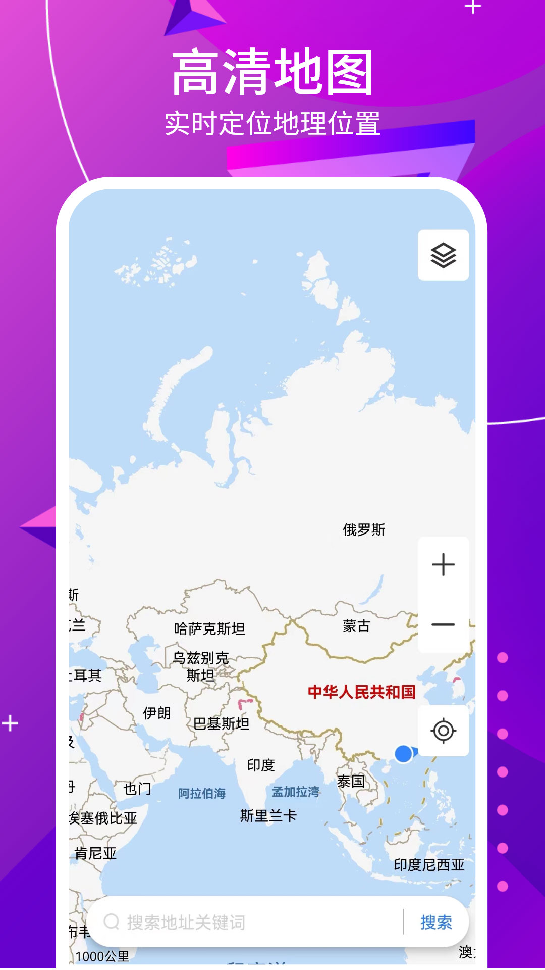 北方助手app截图1