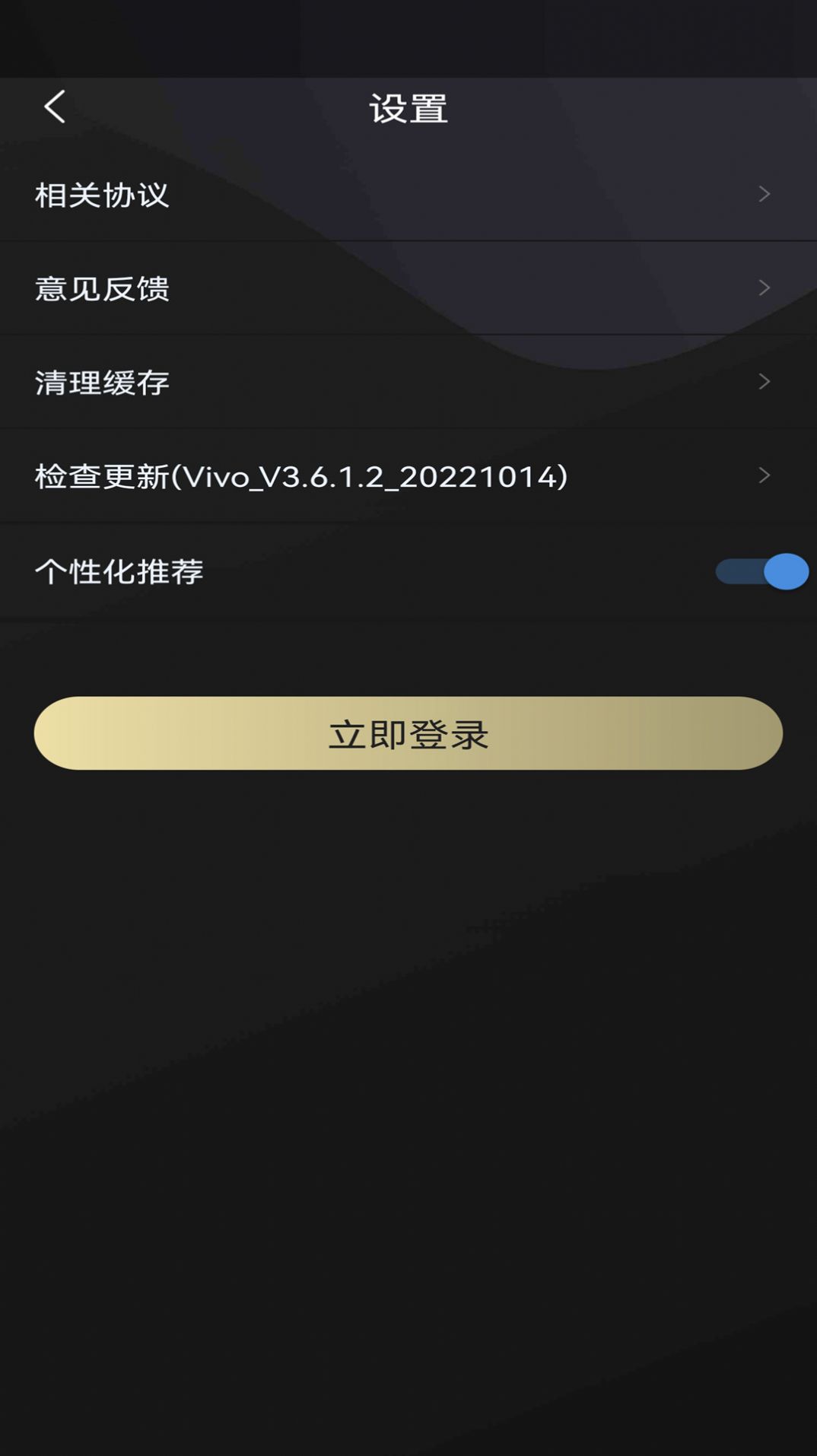 小木鱼开心版app截图1