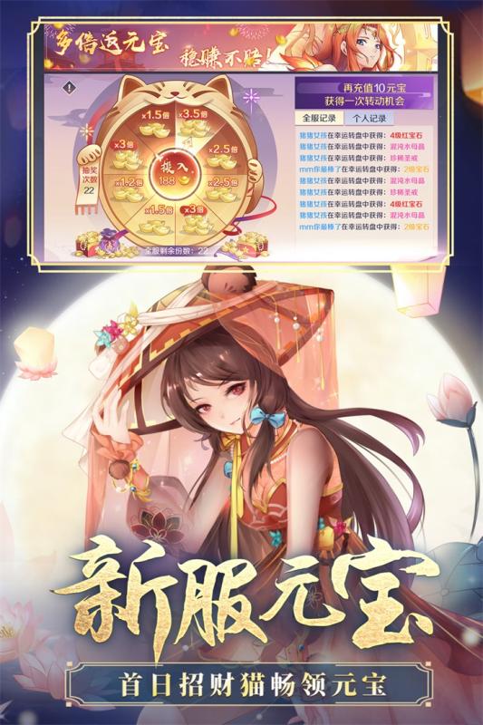 神姬幻世录截图4