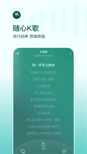 番茄畅听音乐版截图3