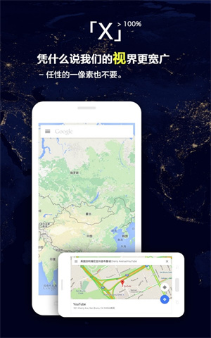 简浏览器x最新中文版截图3