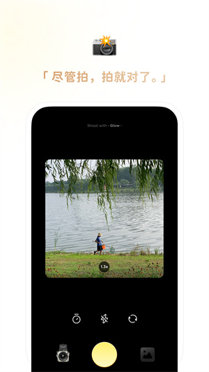 黄油相机最新版截图1