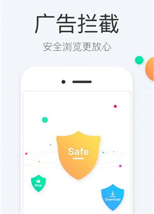 快查浏览器APP安卓官方版截图1