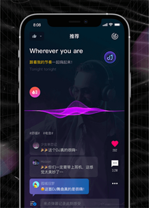 潮音汇音乐手机版截图3