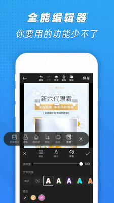 PS海报设计截图4