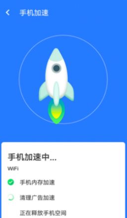 全快速清理大师截图3