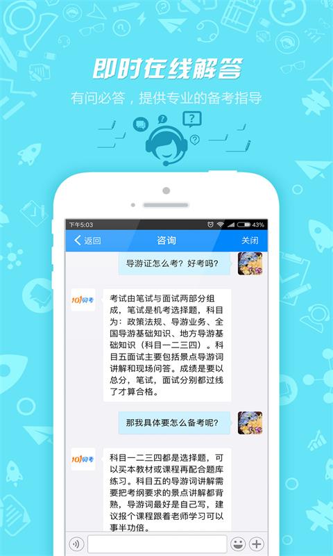 乐涂商家版截图1