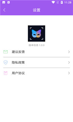 ai古风视频制作截图2