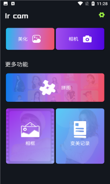 ai古风视频制作截图3