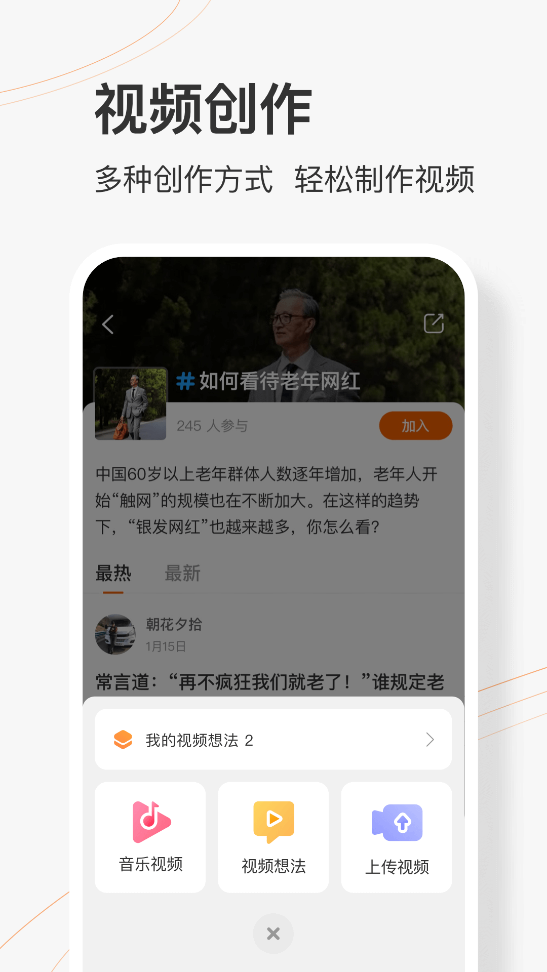 乐活圈截图3