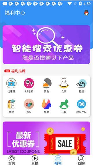 糖果看剧破解版截图2