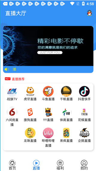 糖果看剧破解版截图3