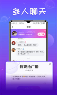 小淘星球app截图3