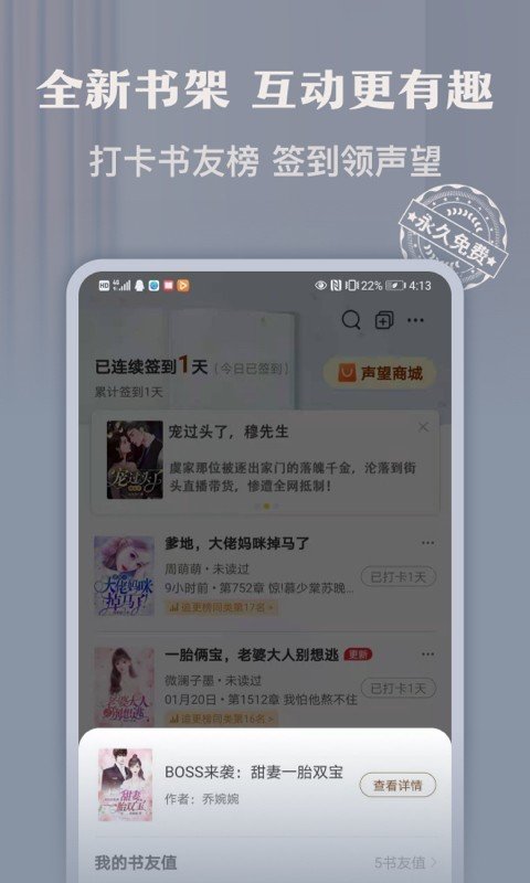 塔读小说破解版截图2