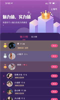 隐尤app截图2