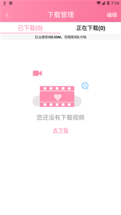 春水堂无限制版app截图3