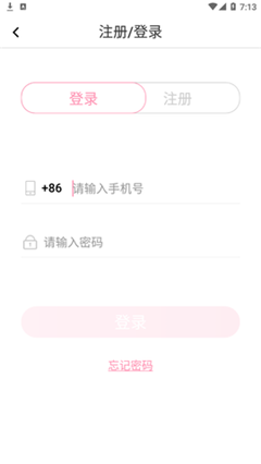 春水堂无限制版app截图4