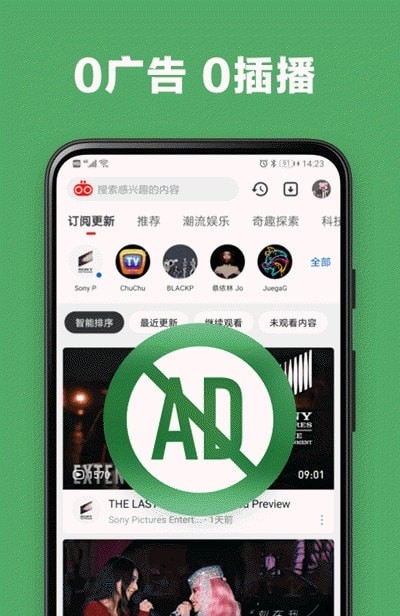 友兔浏览器app截图3