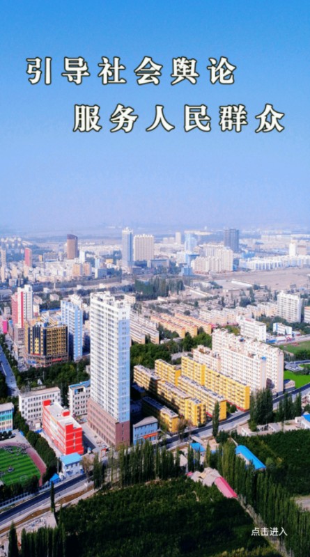 和静好地方app截图3