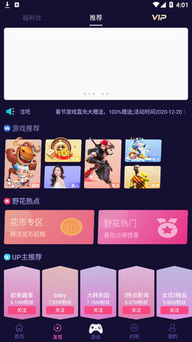 曼曼视频app截图1