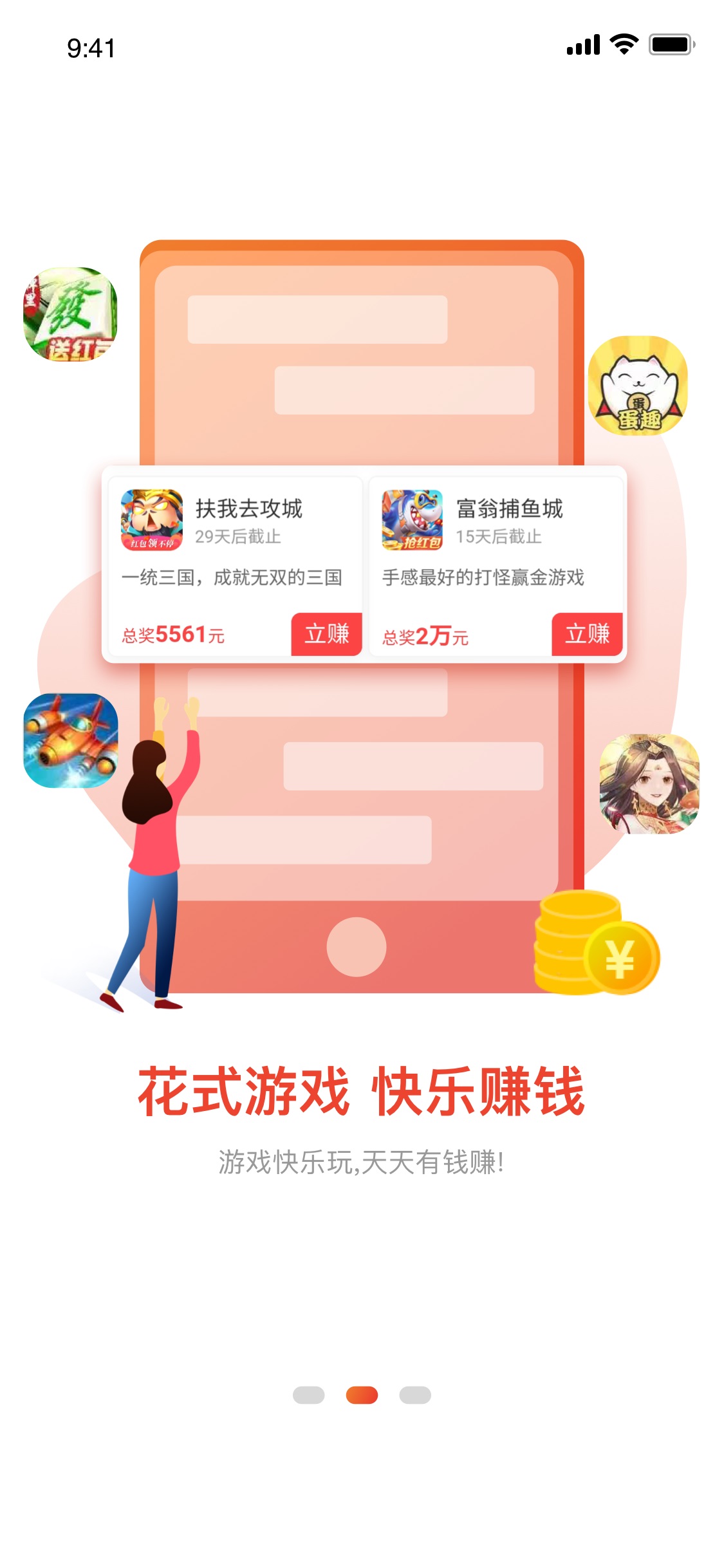 摸鱼星球app截图1