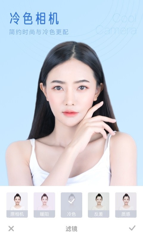 七彩相机app截图4