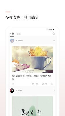 言兑app截图1