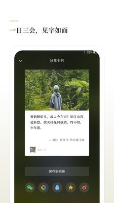 言兑app截图2