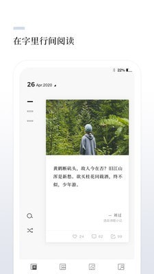 言兑app截图3