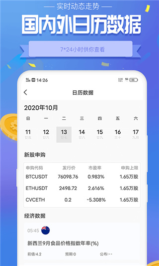 币安btc交易网截图1