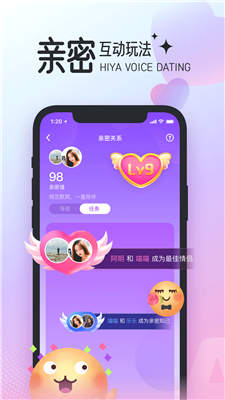 Hiya语音交友app截图2