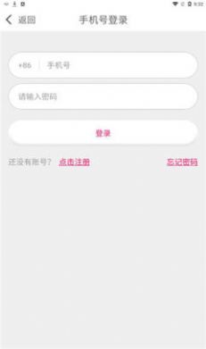 波聊视频聊天app截图2