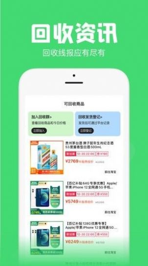 悬浮秒表计时app截图1