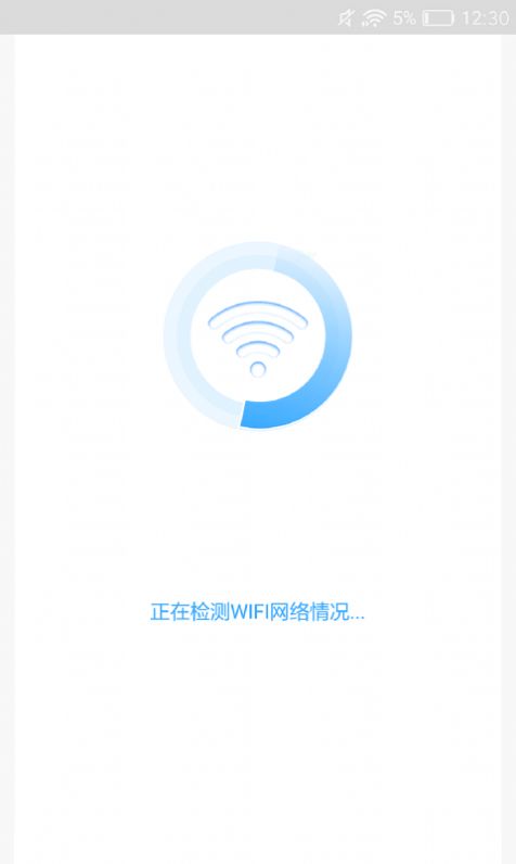 灵鸟WIFI助手app截图2