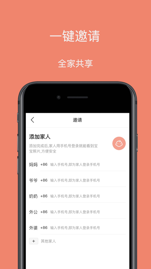 小暖时光app截图3