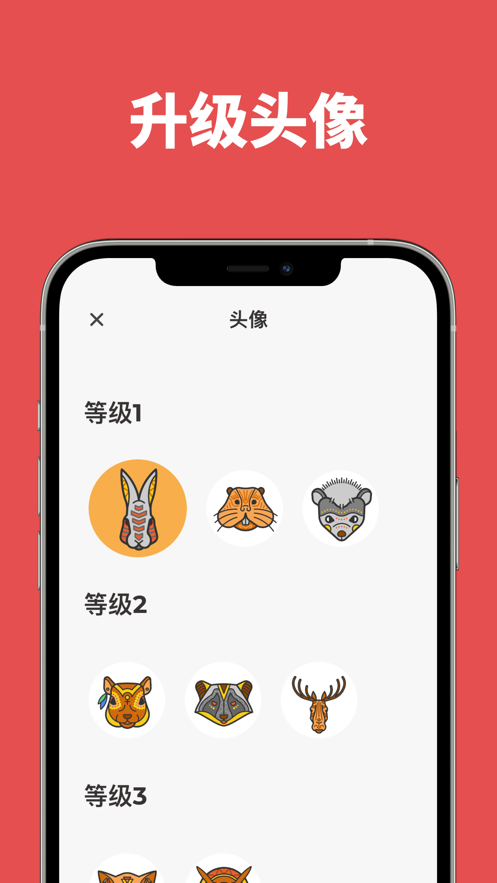 重启app截图4