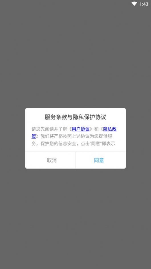 追韩啊app截图2