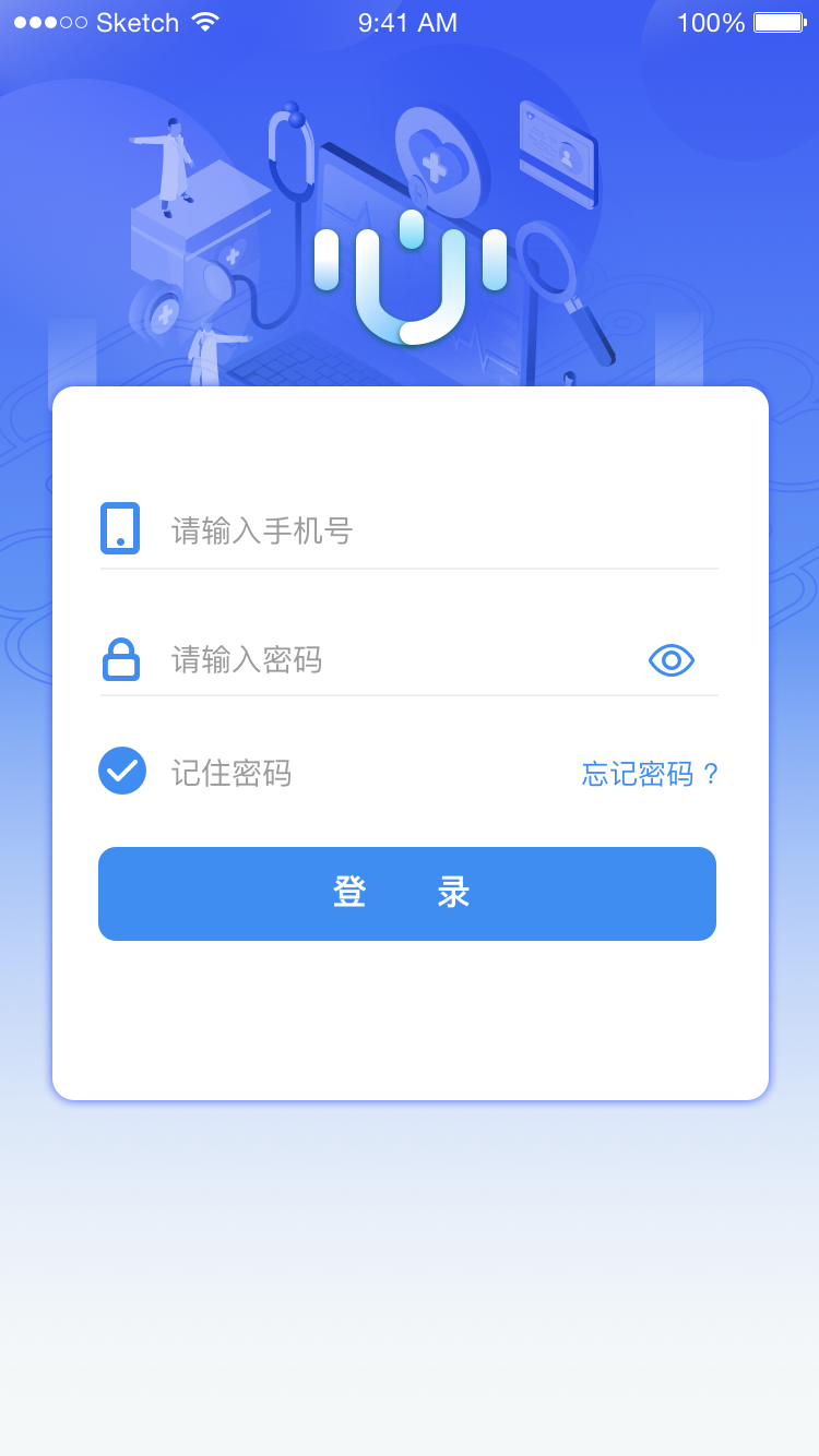 新医通截图1