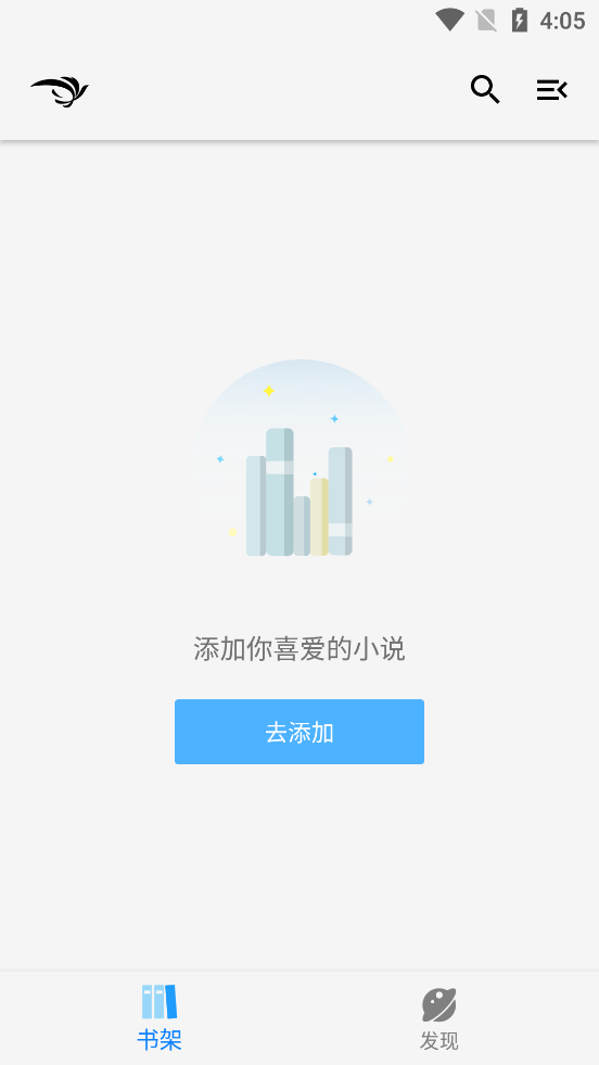 青鸟阅读app截图1