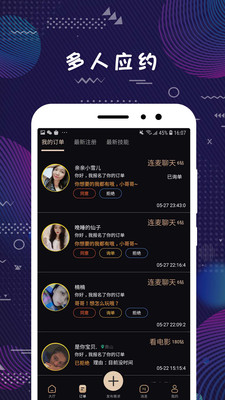 美技app截图3