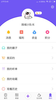 扬帆新闻截图4